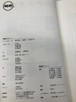 松紳 ワニブックス 島田 紳助