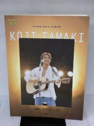 やさしく弾ける 玉置浩二 ピアノソロアルバム ケイ・エム・ピー