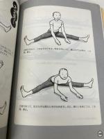 簡単ヨガレッスン (らくらくブックス) 家の光協会 アニール K.セティ