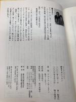 簡単ヨガレッスン (らくらくブックス) 家の光協会 アニール K.セティ