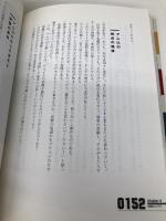 フィルムとしてのガンダム: How to evaluate MOBILE SUIT GUNDAM (オタク学叢書 VOL. 8) 太田出版 氷川 竜介