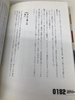 フィルムとしてのガンダム: How to evaluate MOBILE SUIT GUNDAM (オタク学叢書 VOL. 8) 太田出版 氷川 竜介