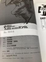 フィルムとしてのガンダム: How to evaluate MOBILE SUIT GUNDAM (オタク学叢書 VOL. 8) 太田出版 氷川 竜介