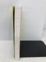 モメないプロジェクト管理77の鉄則 日本実業出版社 細川 義洋