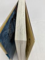 ヒプノセラピー［催眠療法］: 精神をリラックスさせて、ストレスを解消する (Natural Health シリーズ) ガイアブックス ジャネット・フリッカー