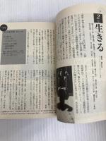 日本映画ベスト200: 青春の数だけ名画がある (角川文庫 ん 2-1)