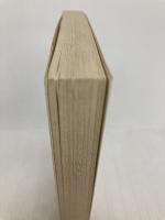 埋もれた世界 改版 (岩波少年文庫 3011)