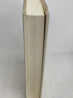 大日月地神示 新泉社 神人