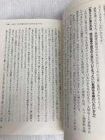 TQ: 心の安らぎを発見する時間管理の探究 FCEパブリッシング ハイラム・W. スミス