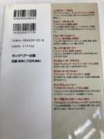 TQ: 心の安らぎを発見する時間管理の探究 FCEパブリッシング ハイラム・W. スミス