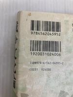 戦争文化論 下 原書房 マーチン・ファン・クレフェルト