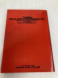 TMN the PAPERBACK エムオンエンターテイメント 藤井 徹貫