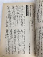 TMN the PAPERBACK エムオンエンターテイメント 藤井 徹貫