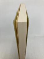 異文化の語り方: あるいは猫好きのための人類学入門 (世界思想ゼミナール) 世界思想社教学社 中川 敏