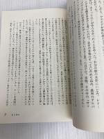 マライア・キャリー: HerStory