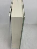 疾病征圧への道 下 医療イノベーション実践篇 創英社/三省堂書店 福島 雅典