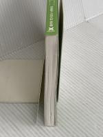 The Story〔調剤薬局業界編〕業界を勝ち抜くために知っておきたい秘密 業界動向・業界再編・M&A クロスメディア・パブリッシング