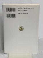 崩壊するアメリカの公教育――日本への警告