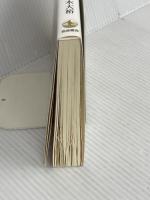 崩壊するアメリカの公教育――日本への警告