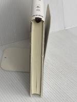 地域包括ケアと地域医療連携 勁草書房 二木 立