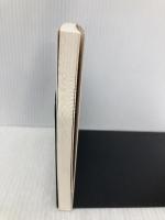 文豪はみんな、うつ (幻冬舎文庫) 幻冬舎 岩波 明