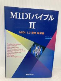 MIDIバイブルII MIDI 1.0規格 実用編 (MIDIバイブル・シリーズ) リットーミュージック リットーミュージック出版編集部