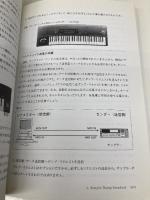 MIDIバイブルII MIDI 1.0規格 実用編 (MIDIバイブル・シリーズ) リットーミュージック リットーミュージック出版編集部