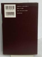 空海は,すごい 超訳 弘法大師のことば PHP研究所 苫米地 英人