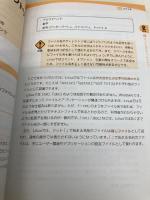 1週間でLPICの基礎が学べる本 第3版 (1週間シリーズ) インプレス 中島 能和