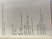 サラ・ミッダの南仏スケッチブック KADOKAWA サラ ミッダ