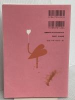 共依存かもしれない: 他人やモノで自分を満たそうとする人たち (10代のセルフケア 3) 大月書店 ケイ・マリー ポーターフィールド