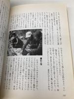 湖上の風に吹かれながら: バスプロ田辺の生き様を支える哲学が今ここに (つりそくムック 16) 名光通信社 田辺 哲男