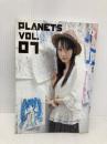 PLANETS vol.7 第二次惑星開発委員会 宇野 常寛