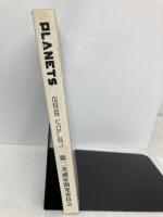 PLANETS vol.7 第二次惑星開発委員会 宇野 常寛