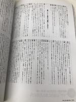 PLANETS vol.7 第二次惑星開発委員会 宇野 常寛