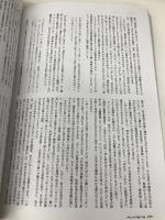 PLANETS vol.7 第二次惑星開発委員会 宇野 常寛