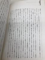 ロシア・アヴァンギャルドと20世紀の美的革命 未来社 ヴィーリ ミリマノフ