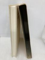 生徒指導と学級活動・体験学習 文教書院 坂本 昇一