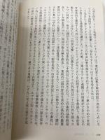 共産主義黒書〈ソ連篇〉 (ちくま学芸文庫 ク 26-1) 筑摩書房 ステファヌ・クルトワ