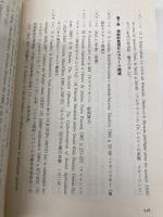 共産主義黒書〈ソ連篇〉 (ちくま学芸文庫 ク 26-1) 筑摩書房 ステファヌ・クルトワ