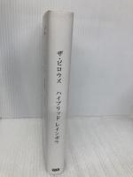 ザ・ピロウズ ハイブリッド レインボウ USEN ザ・ピロウズ