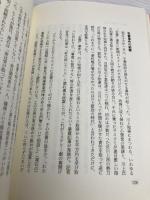 東京ディズニーランドの真相 近代文藝社 加納 靖久