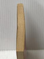 若人におくることば 旺文社 赤尾 好夫