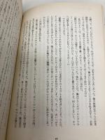 ビッグファイト、ビッグマネー: マイク・タイソン拳の告白 竹書房 ホセ トーレス