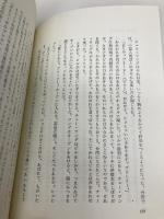 一ダースなら安くなる: あるマネジメント・パイオニアの生涯 産業能率大学出版部 フランク B.ギルブレス Jr.