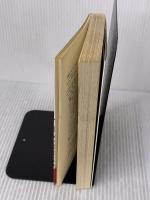 【※書き込み有り】試験にでる英文法 青春出版社 森 一郎