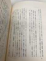 ストリートワイズ 晶文社 坪内 祐三