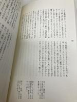 三茶日記 本の雑誌社 坪内 祐三