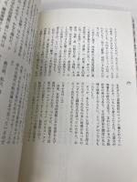 三茶日記 本の雑誌社 坪内 祐三