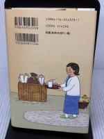 つかず離れず、猫と私 文藝春秋 岸本 葉子